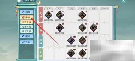 方寸对决白虹乱舞怎么解锁？