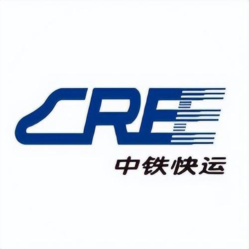 中铁运单号查询 在线追踪入口