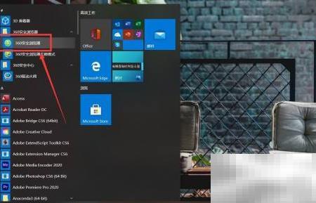 蔻驰防伪码查询方法详解