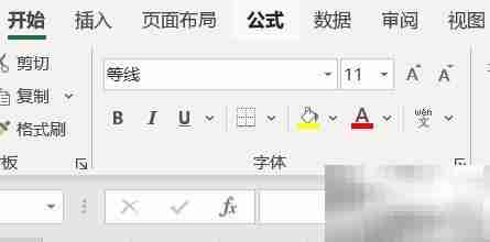 Excel中ARABIC函数使用方法