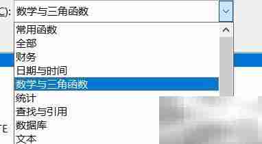 Excel中ARABIC函数使用方法