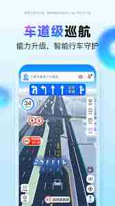 如何关闭百度街景地图实时街景