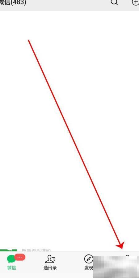 微信零钱怎么充？详细步骤教程