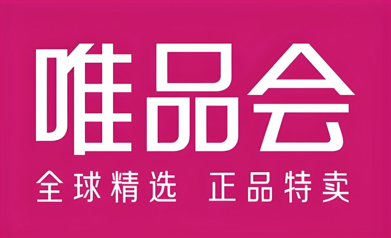 唯品会入口在哪？官网快速访问指南