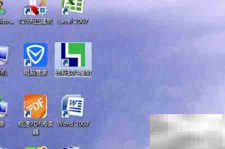 恒智天成软件使用指南