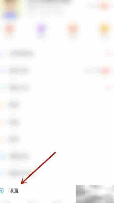 如何隐藏爱聊守护天使