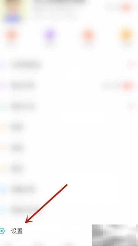 爱聊守护天使如何关闭？