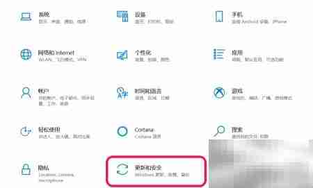 Win10 1903防篡改开关方法