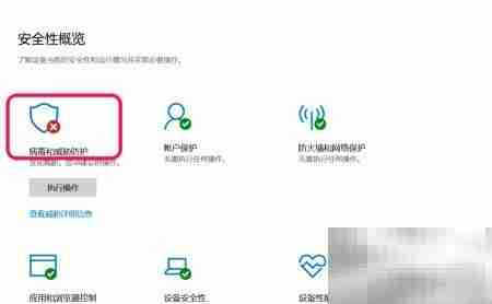 Win10 1903防篡改开关方法