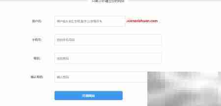 用现在赚自助建站指南