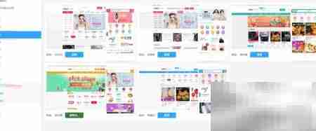 用现在赚自助建站指南