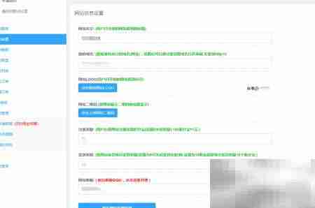 用现在赚自助建站指南