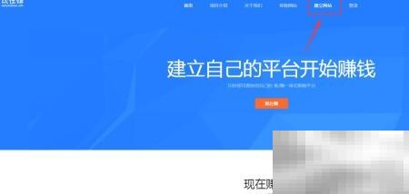 自助建站教程全攻略详解