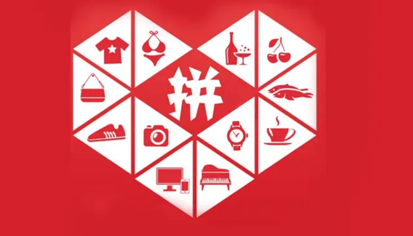 拼多多商家版退店在哪