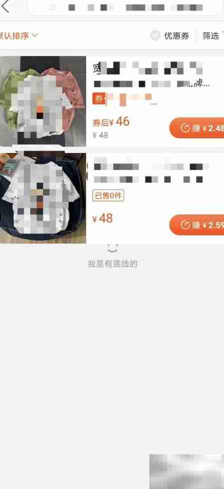 淘宝联盟返利赚钱攻略