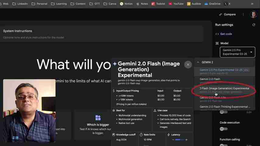 利用Gemini 2.0进行AI图像编辑：免费教程与高级技巧