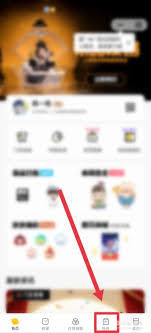 PPMT抽盒机积分兑换方法详解