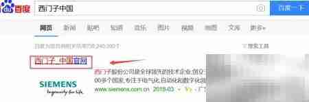 WinCC Flexible Smart下载指南
