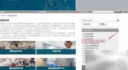 WinCC Flexible Smart下载指南