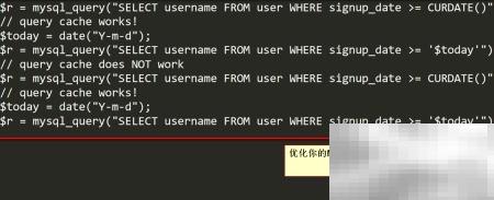 MySQLSQL优化技巧分享