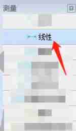 cad快速看图怎么测量直线的距离？-cad快速看图测量直线距离的方法