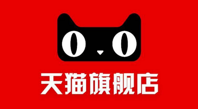 天猫超市快递不送货上门怎么办？天猫超市进入网点不派送