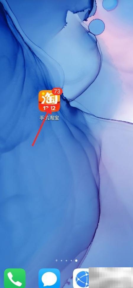 淘宝省钱卡怎么开通？教程分享