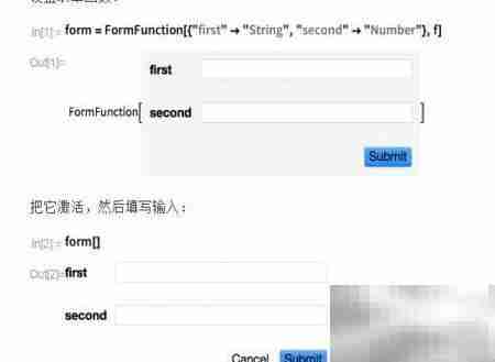 Form开头的Mathematica函数