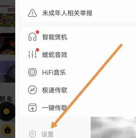 酷我音乐APP查找功能指南