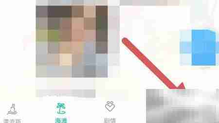 秘密漂流瓶查看用户资料方法