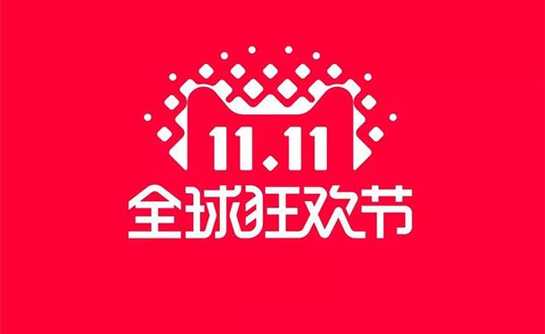 双11国家贴息专区参与方式