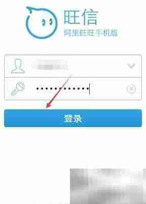 阿里旺信查看删除淘宝收藏