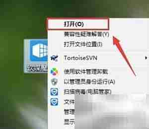 软媒魔方:一键清理垃圾