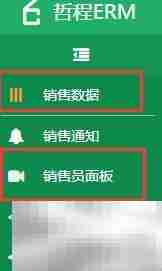 广告代理OA系统