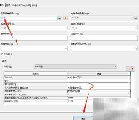 EPLAN中添加三相异步电机