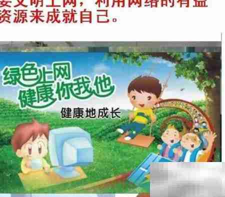 巧用网络空间，提升效率