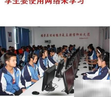 巧用网络提升工作效率技巧