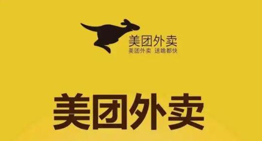 美团外卖开店商家入口 美团商家电脑版登录入口