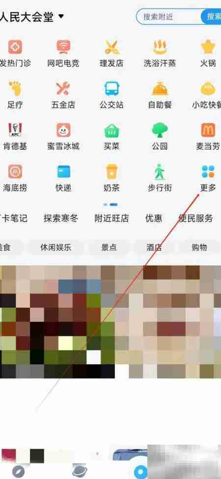 腾讯地图查电脑维修点