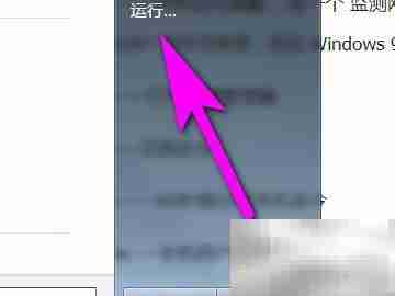 如何快速打开电脑事件查看器