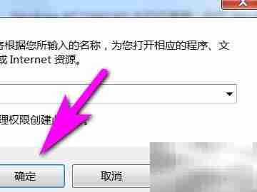 如何快速打开电脑事件查看器