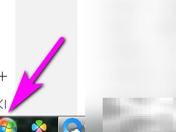 电脑事件查看器快速打开方法