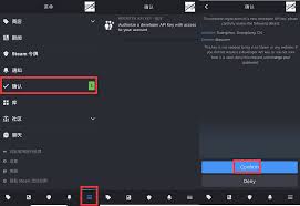 SteamAPI密钥设置教程详解