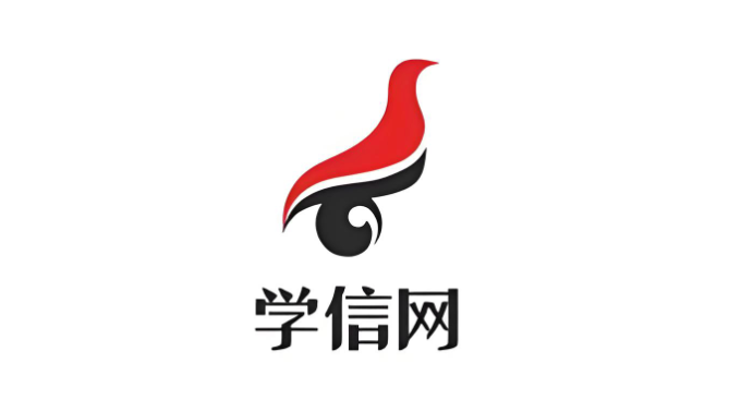 学信网登录入口及学籍验证步骤