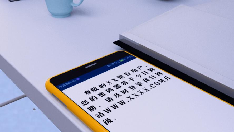 电信积分兑话费提醒设置方法