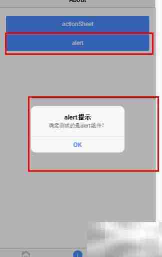 Ionic3 Alerts组件详解