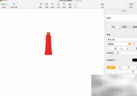 Pages文稿插入红色涂料管技巧