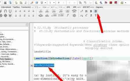 LaTeX字体加黑技巧