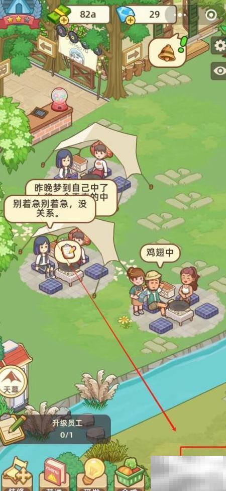 美食露营岛烧烤配方兑换指南