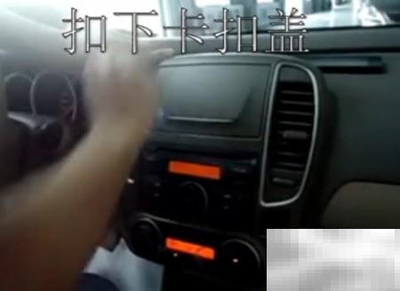 DVD导航安装步骤图解教程